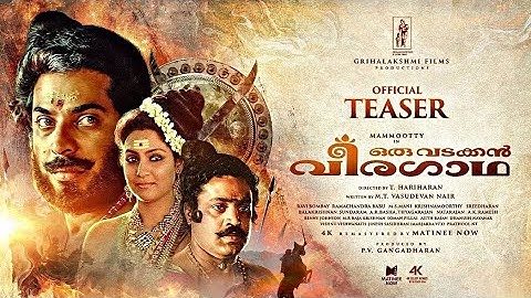 Oru Vadakkan Veeragatha 4k Official Re-Release Teaser | Hariharan