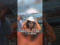 実際に自分の意志ではどうにもならなかった特撮女優#shorts