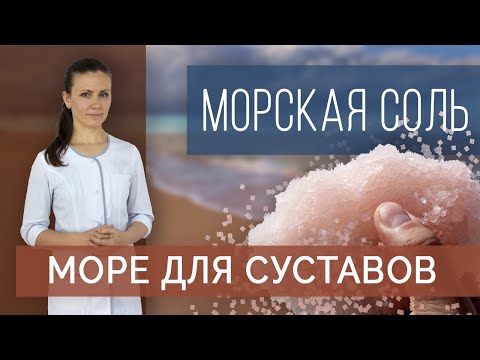 Видео: Когда брать морские ноги?