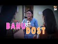 Bahu  dost  sushant maggu production  short film