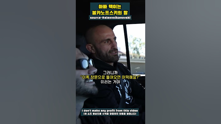 아빠를 맥이는 볼카노프스키의 딸 #shorts