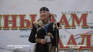Монголка – певица горлового пения (хөөмий) зажигает...