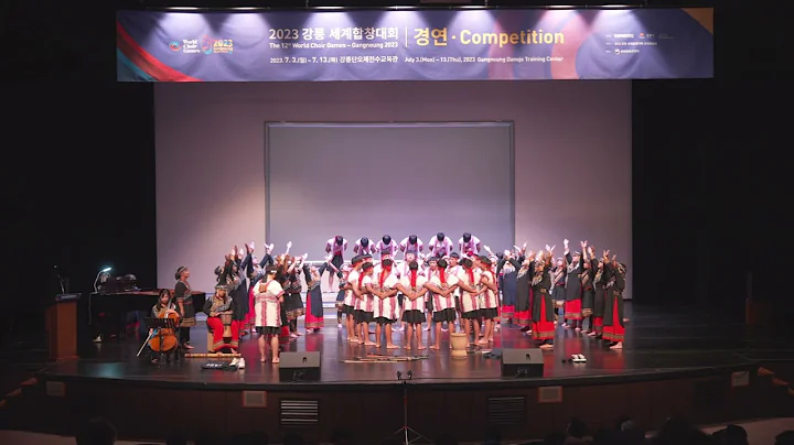 南韩2023世界合唱大赛～宝来国中.建山国小.荖浓国小合唱团比赛实况Baolai Junior High School Chorus/World Choir Games C27 - 天天要闻