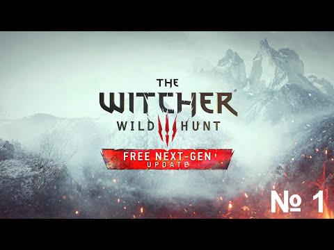 ОБНОВЛЕННЫЙ ВЕДЬМАК 3: ДИКАЯ ОХОТА. БЕЛЫЙ САД. ПОЛНОЕ ПРОХОЖДЕНИЕ. ЧАСТЬ 1