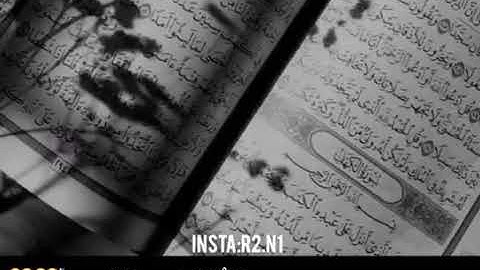 قال رسول الله صلى الله عليه وسلم( من قراء سورة الكهف في يوم الجمعة أضاء لهو من النور مابين الجمعتين)