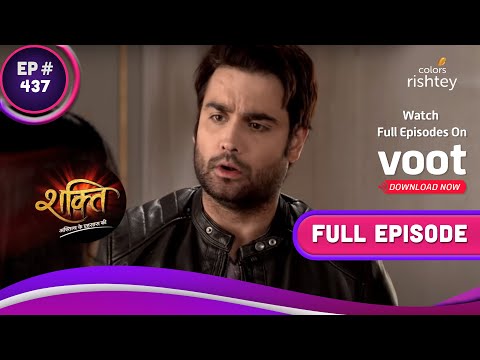 Shakti | शक्ति | Ep. 437 | Has Harman Been Kidnapped? | क्या हरमन का हुआ अपहरण?