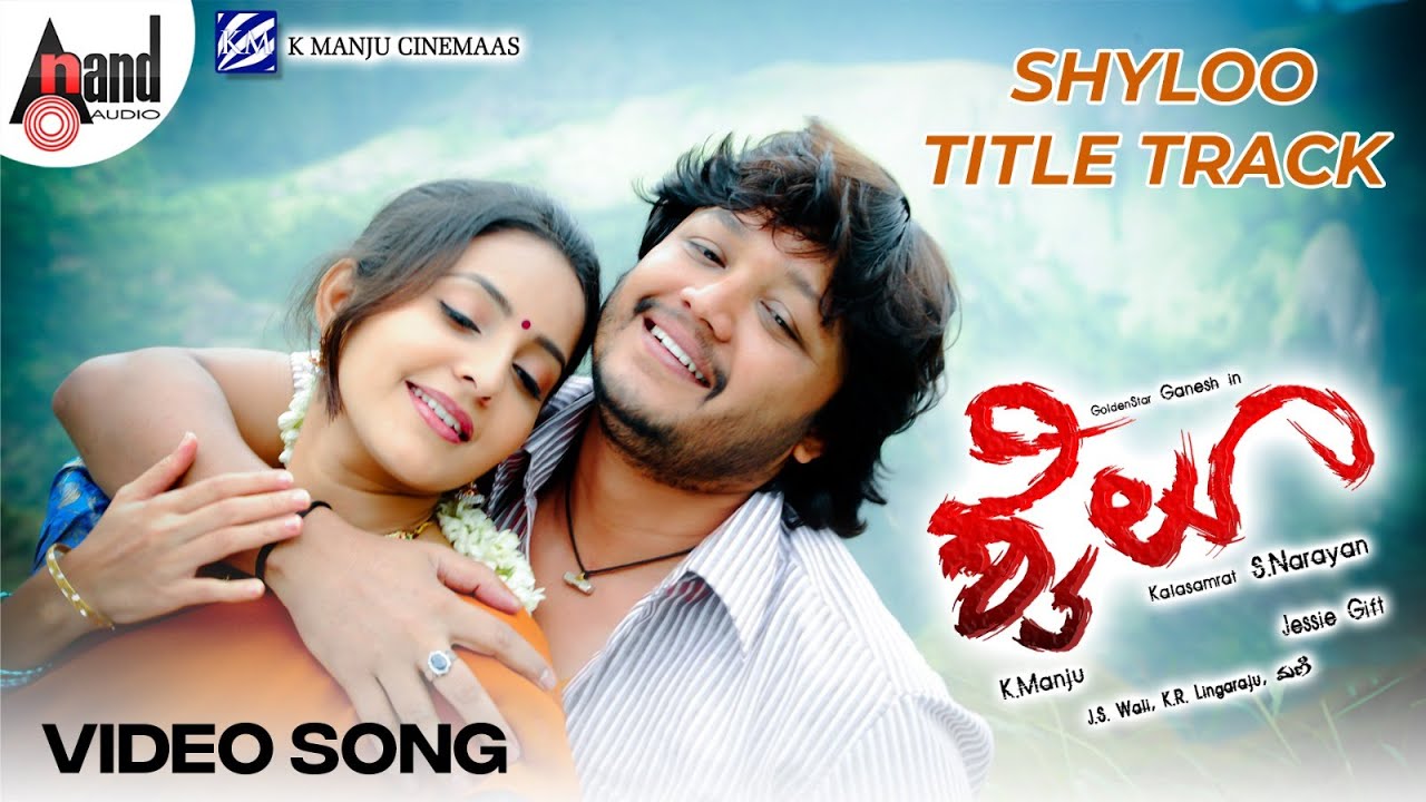 Shyloo  Shyloo Title Track  HD Video Song  Golden  Ganesh  Bhama  Jessie Gift  S Narayan