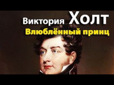 Ксения баштовая аудиокниги