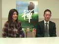 道元禅師 映画『禅 ZEN』  中村勘太郎&内田有紀インタビュー