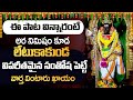 Sri skanda  tuesday special songs  lord subramanya swamy telugu songs  devotional time