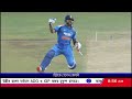 আফগানিস্তানের সিরিজ থেকে ছিটকে বিরাট কোহলি