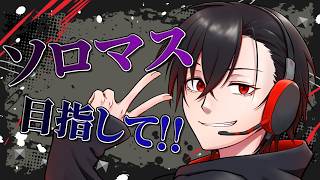 ApexLegends】ソロランク！ダイヤⅡ527RP！！ #apex #雑談 - YouTube