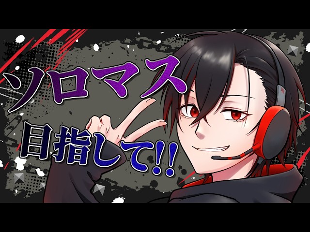 ぺ プロフ読求 ApexLegends】ソロランク！ダイヤⅡ527RP！！ #apex #雑談 - YouTube