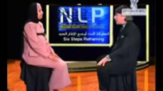 4 NLP د  ابراهيم الفقي تمرين الخطوات الست البرمجة اللغوية