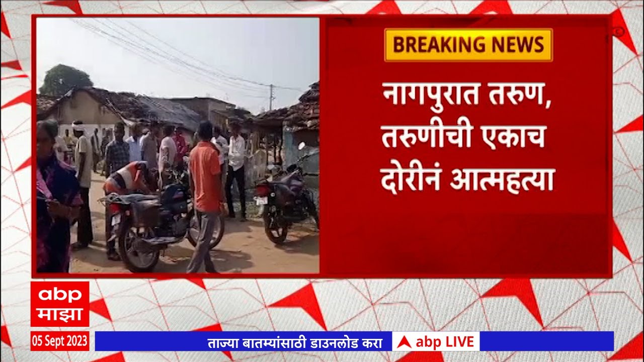 Nagpur Crime YouTube nagpur-crime-youtube