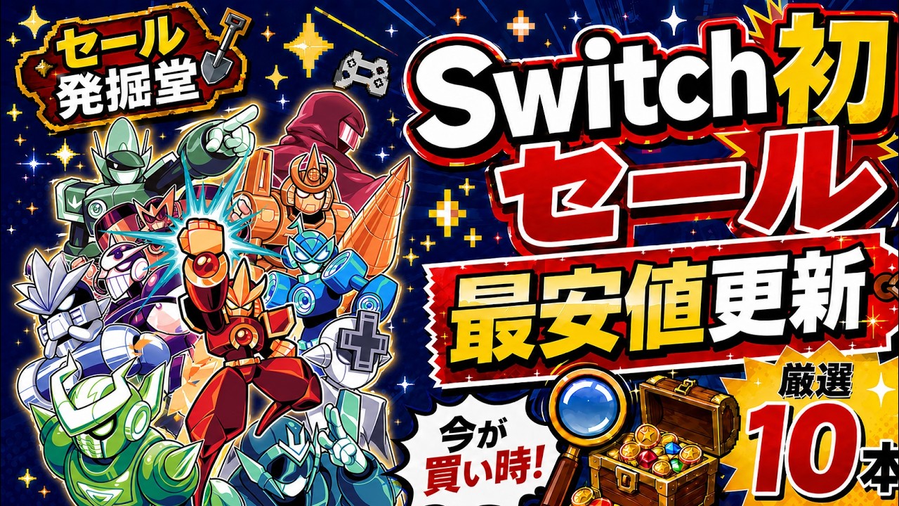 まにゅ様 オーダー　価格変更分 Ends Tomorrow] All Switches at their lowest prices right now