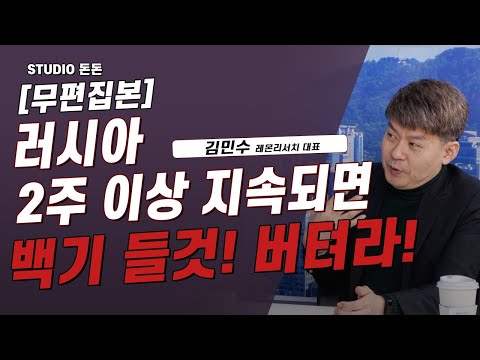 |하이브|대우조선해양|대우건설|애플|한화시스템|동성화인텍|<strong>한국철강</strong>|휴스틸|하이스틸|스튜디오돈돈|모닝라이브|