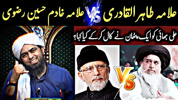 Dr Tahir Qadri VS Allama Khadim Hussian Rezvi By Engineer Muhammad Ali Mirza