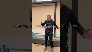 Узбекистан Таджикистан - СИЛА