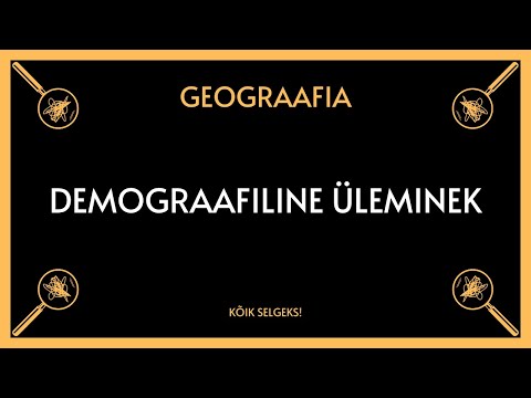 Video: Mis on geograafias veelahe?