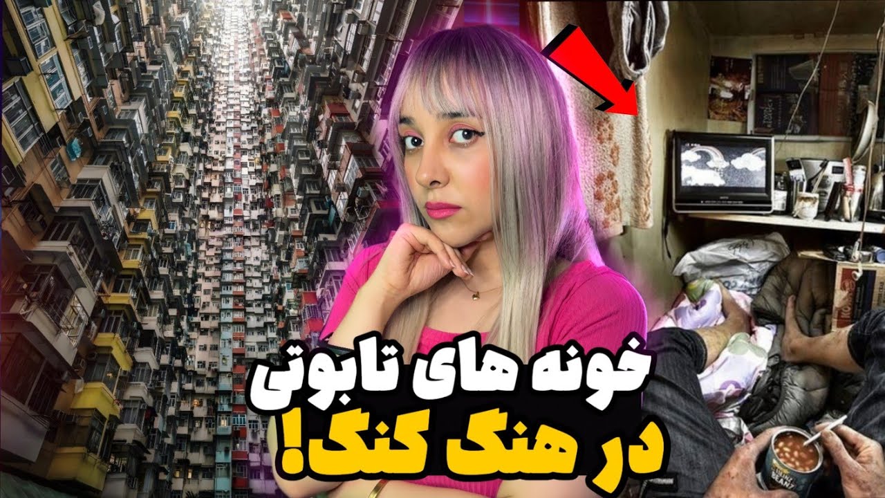 زندگی تو این 9 شهر یه جور شکنجه‌ی مدرنه!