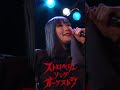 青少年に告ぐ/ストロベリーソングオーケストラ #music #visualkei #darkcabaret #音楽 #演劇 #アングラ #サブカル #JapaneseUnderground