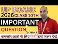 Science class-10th important chemistry question #sciencechemistry #imrankhan