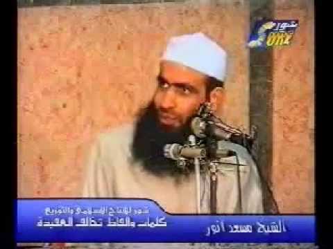 لا تقل أنا عبد المأمور الشيخ مسعد أنور