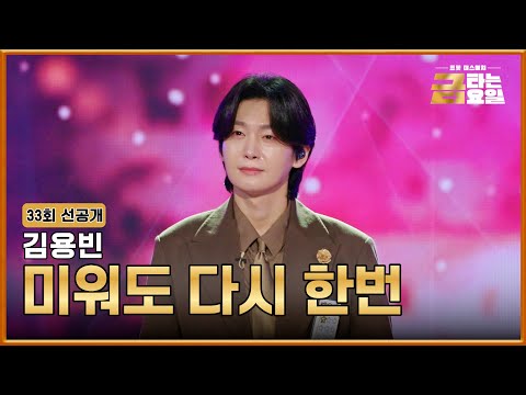 [선공개] 골든컵을 다시 한번 내 품으로🏆 TV CHOSUN 260807 방송
