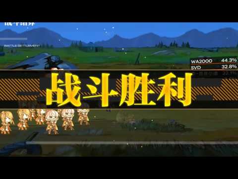 Girls Frontline Cube Operation PLUS 1-4