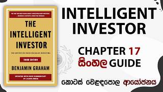 Intelligent Investor Chapter 16/17/18/19 | Global Stock Markets
