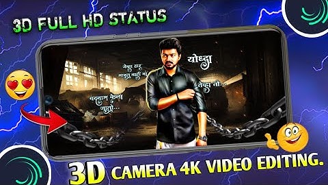 3d Camera Movement Attitude  Video Editing Alight Motion l Full Screen Attitude 3d Camera Video Edit