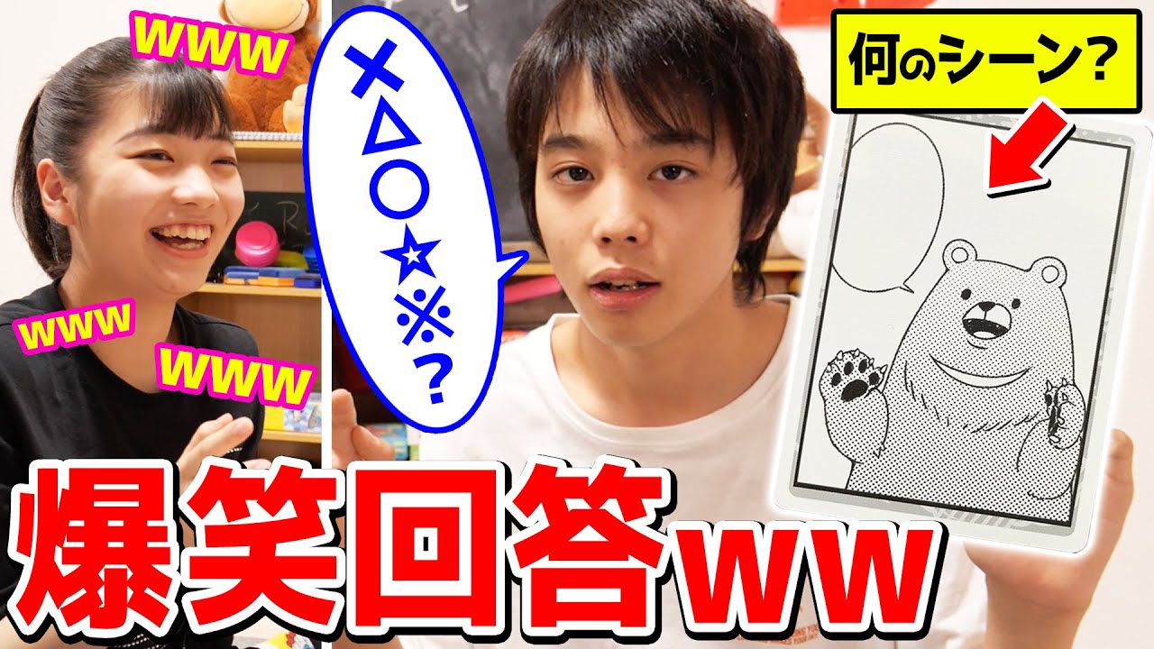 山手線ゲームにルールを一つ加えるだけで激ムズゲームに Youtube