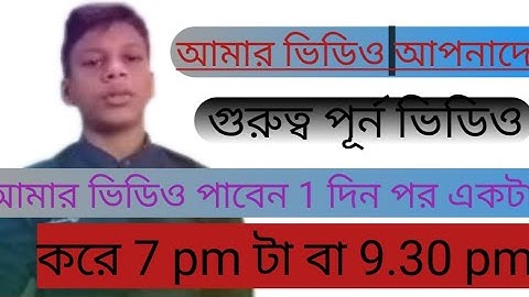 YouTube Monetization Disable How to enable Easily Tips 2019