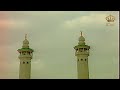 ربنا تقبل منا انك انت السميع العليم