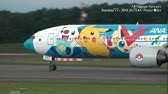 Live Ana Pokemon Jet At Haneda Airport Ana ポケモンジェット 羽田空港 Youtube Live Ana Pokemon Jet At Haneda Airport Ana ポケモンジェット 羽田空港 Youtube