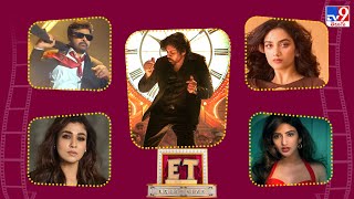 ET Exclusive | Tollywood 2 Bollywood Latest News | 14-12-2025 -TV9