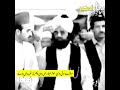 Whatsaap Status Pir Naseer Ud Din Naseer Golra Sharif 