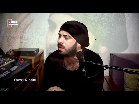 فوزي ريحاني أغنية جديدة كردي و عربي تاخوندي بجه ذموني 4