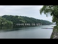 안동여행 VLOG #1 - 감성 브이로그, 여행 브이로그, 안동 월영교, 가족여행, 안동 자연휴양림, 안동갈비