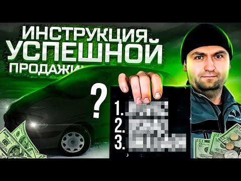 Video: Kako pogosto morate prebarvati avto?