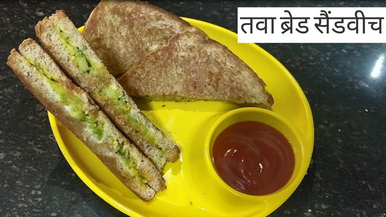 तवा ब्रेड सैंडवीच Easy Bread Sandwich Recipe Masala Bread Sandwich