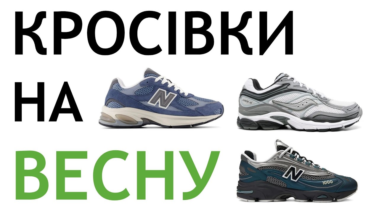 10 ПАР на ВЕСНУ 🌸