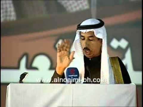 احتفال قبيلة النعيم بمناسبة الميثاق البحرين ج 6 8