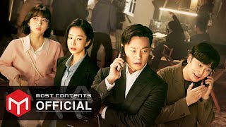 [OFFICIAL PLAYLIST] Behind Every Star OST FULL ALBUM