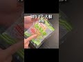 市販の素に戻れなくなる『即席味噌汁の素』
