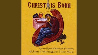When It Was Time - Nativity Praises Doxasticon