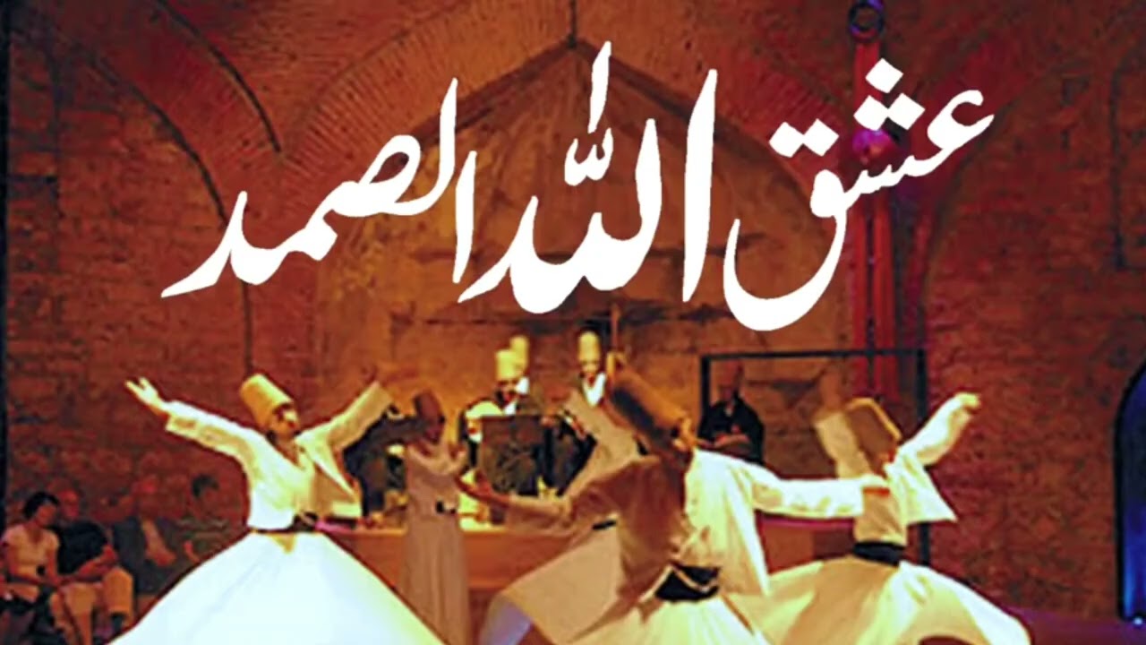 Tik Tok Viral Qawwali Ishaq ALLAH HU SAMAD Yani Niyaaz Al Imtiyaz Faridi Qawl Nsp Islam 