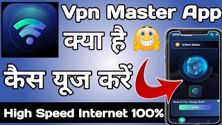 Vpn Master Fast Speed || Vpn Master App kaise Use kare || How to Use Vpn Master App || Vpn Master screenshot 3