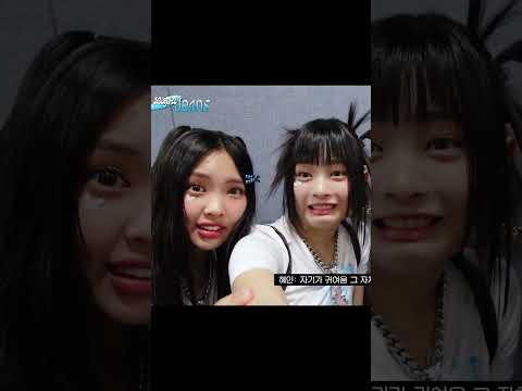 우리는 귀여움 그 자체니까